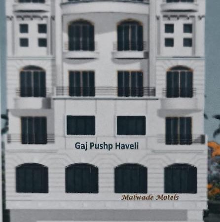 Malwade Motel プネ エクステリア 写真